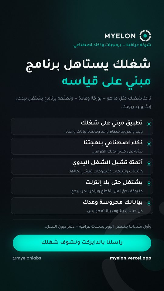 ستوري بالهويّة