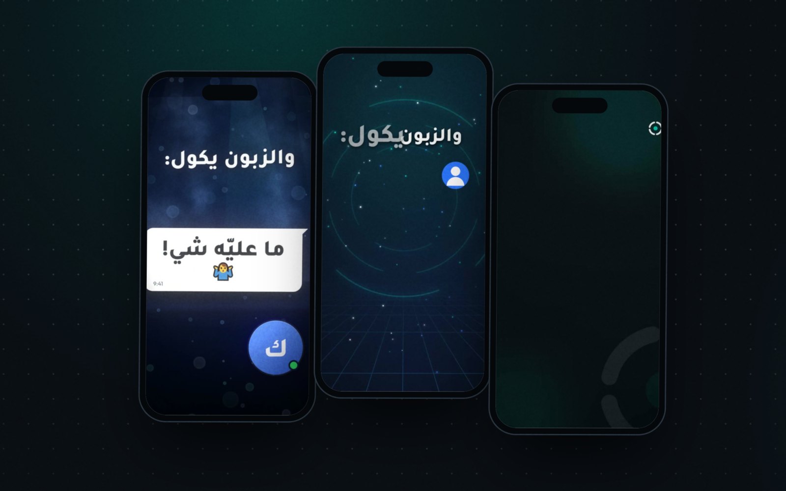 إعلاناتٌ مرسومةٌ بالكود