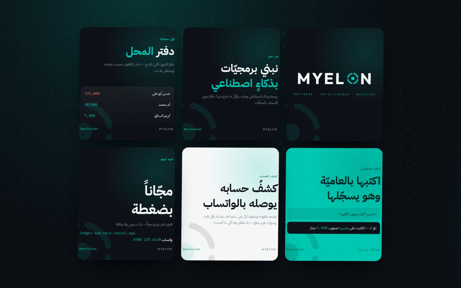 منشوراتُ البيج
